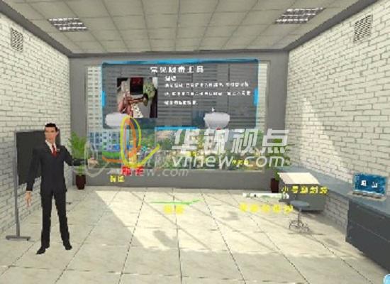 VR禁毒教育模擬系統(tǒng)
