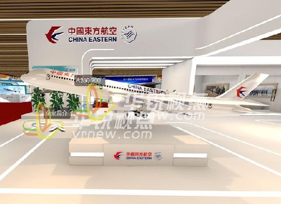 航空裝備web3d線上虛擬展會(huì)pc端