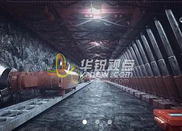 煤礦技能VR安全教育培訓(xùn)演練系統(tǒng)