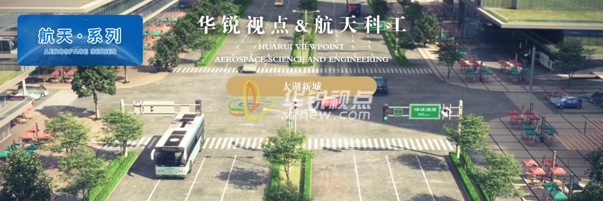 太湖新城3D全景交互展示