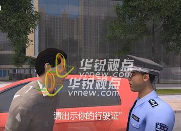 酒駕VR全景動(dòng)畫(huà)視頻