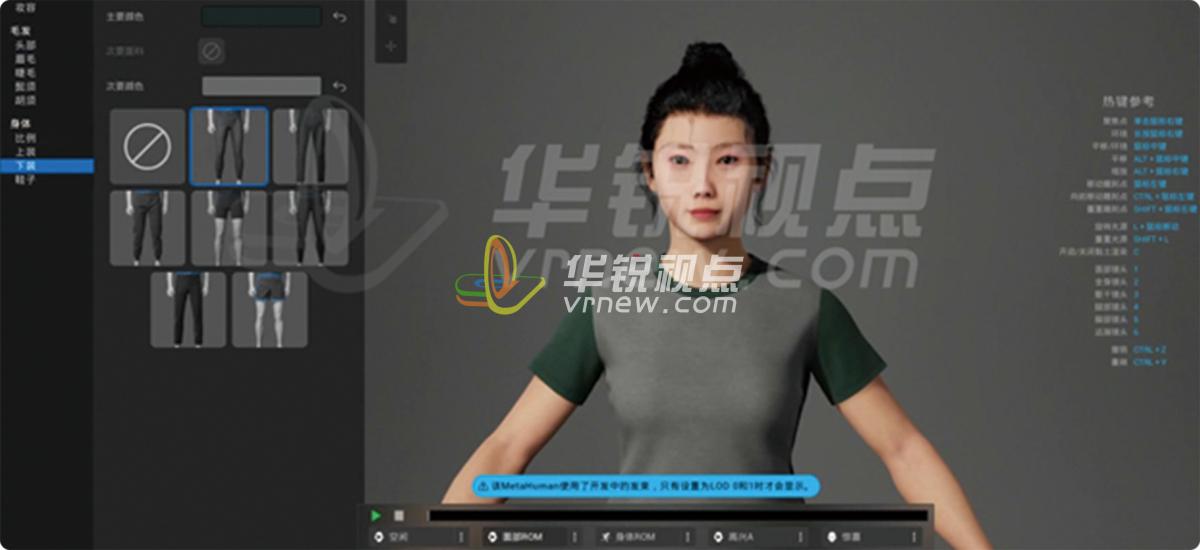 醫(yī)療元宇宙編輯工具