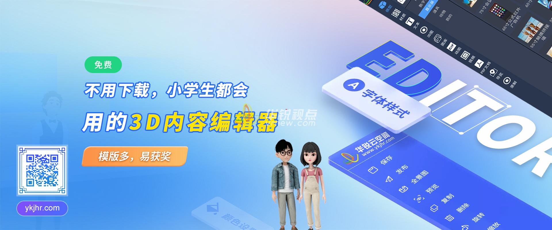 創(chuàng)作工具