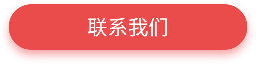華銳AR互動協(xié)助